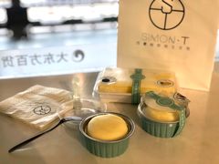 -西檬树SIMON·T轻奢蛋糕(大东方Max店)