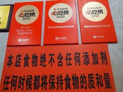 -攀枝花·任德琼·盐边羊肉米线