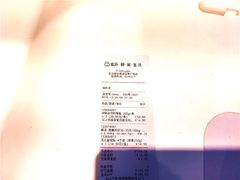 -盒马鲜生(王府广场店)