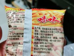 -blt精品超市(杭州城西银泰店)