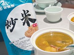 -宋徽厨·安徽菜(绿地店)