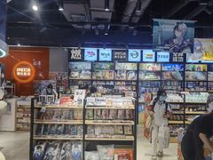 -IPSTAR|潮玩星球(天府广场店)