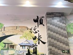 -红星光发煲仔饭(文海店)