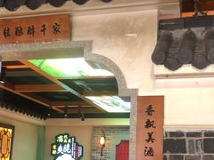-醉湘厨艺(才华街店)