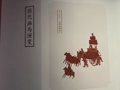-徐悲鸿纪念馆