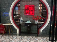 -老廣新意-全天茶点(宝能店)