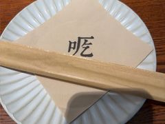 -吃厂 FEED FACTORY·云南菜(798店)