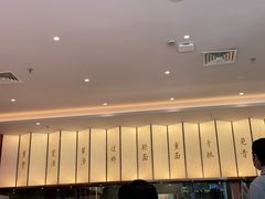 -松鹤楼面馆(天一广场店)
