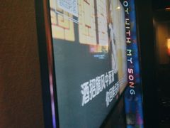 -唱吧麦颂KTV(松江五龙商业广场店)