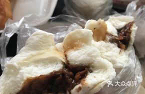 Barbecue Pork Bun