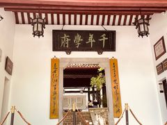 -岳麓书院