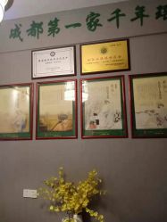 -御品•瑶浴灸疗SPA