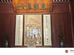 -天一阁博物院