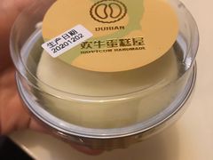 -欢牛蛋糕屋(萧山万象汇店)