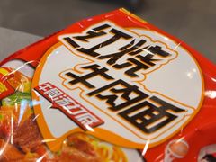 -汉金城海鲜烤肉自助百汇(威海威高广场店)