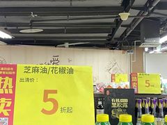 -重百超市(解放碑新华店)