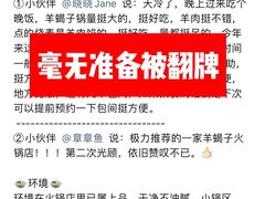 -草原牧羊火锅·龙虾·烤鱼(杨浦店)