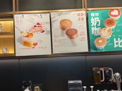 -星巴克(北京环球金融中心店)