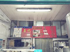 -天泽祥·鼓楼馒头(鼓楼店)