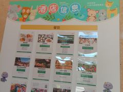 -渔家火锅·海鲜自助餐·演艺(亚龙湾天域酒店)