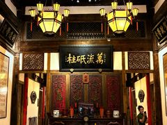 -文儒九号·闽菜馆(三坊七巷店)