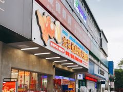 -金多鱼大排档·烤鱼·烧烤·宵夜(江南水都店)