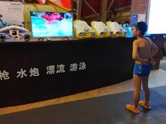 -长白山万达水乐园