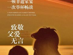 -艳阳天·非遗楚菜(武汉客厅店)