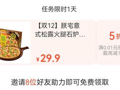 -盒马鲜生(和谐广场店)