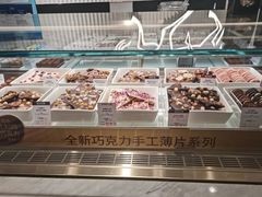 -GODIVA(港汇恒隆广场)