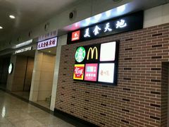 -上海大众空港宾馆