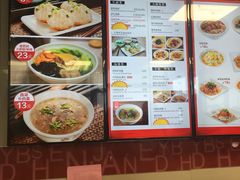菜单-咬不得高祖生煎·简餐(高银街店)