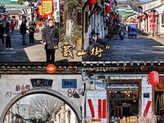 -绍兴书圣故里景区