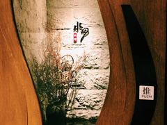 -水月·和牛工坊(水晶郦城店)