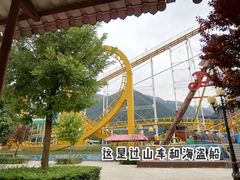 -秦岭欢乐世界