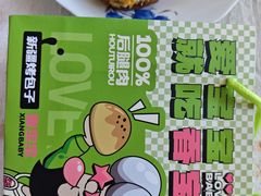 -丝路传奇·中国拉面航母店(北医三院店)