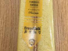 -BreadTalk面包新语·烘焙蛋糕(东方雅苑店)