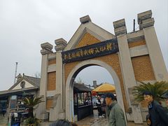-清风小镇闯关东影视基地