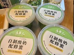 -牛街·马辈儿涮肉(牛街总店)