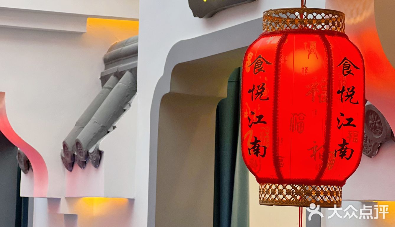 约会聚餐首选｜美味不过江南菜！ 
