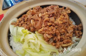 Mr. Er's Braised Pork Rice