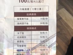 -花园茶楼(兴城西路店)