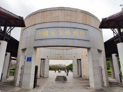 -中国客家博物馆