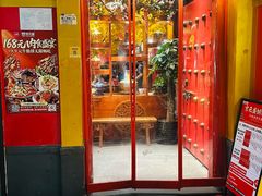 -京元盛铜锅涮肉(上海总店)