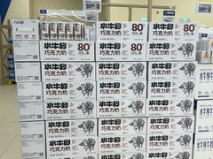 -盒马X会员店(王府井奥莱UP TOWN店)
