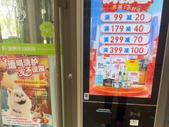 -瑞鹏宠物医院·骨外科·心肾科·肿瘤科(九亭店)
