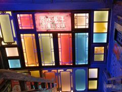 -水巷子·巴掌腰片重庆火锅(云纺店)