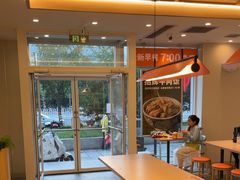 -吉野家(中关村3店)