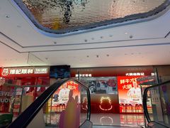 -陈记顺和潮汕鲜牛肉火锅(西门口广场店)