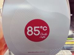-85度C(生甜甜圈研究工坊·上海平凉店)